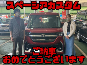 祝！スペーシアご納車！！